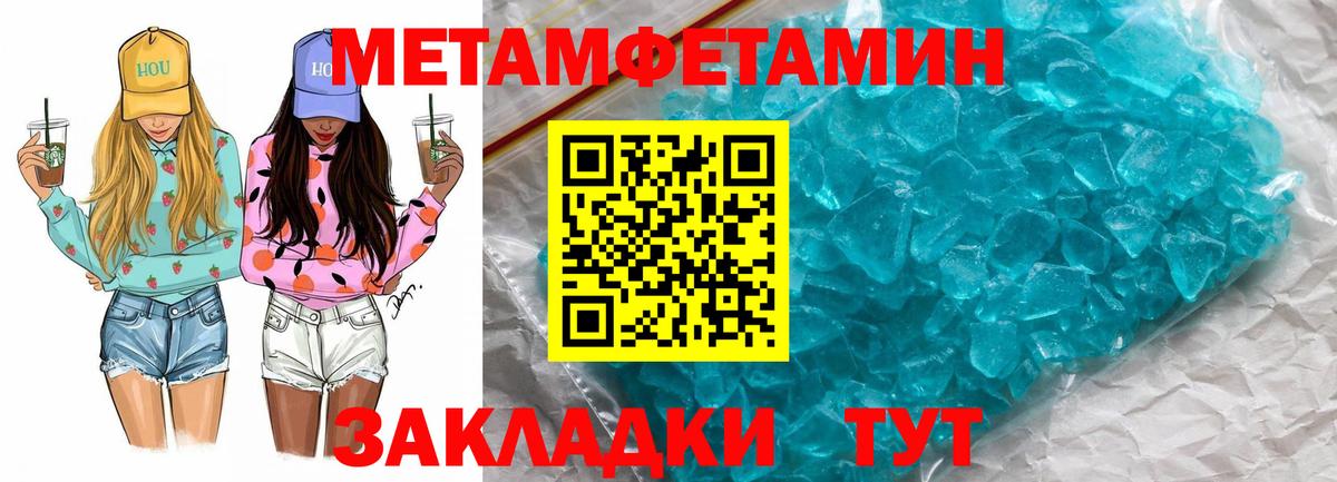 АМФЕТАМИН  Вход с VPN  Елизово  Amphetamine VHQ 