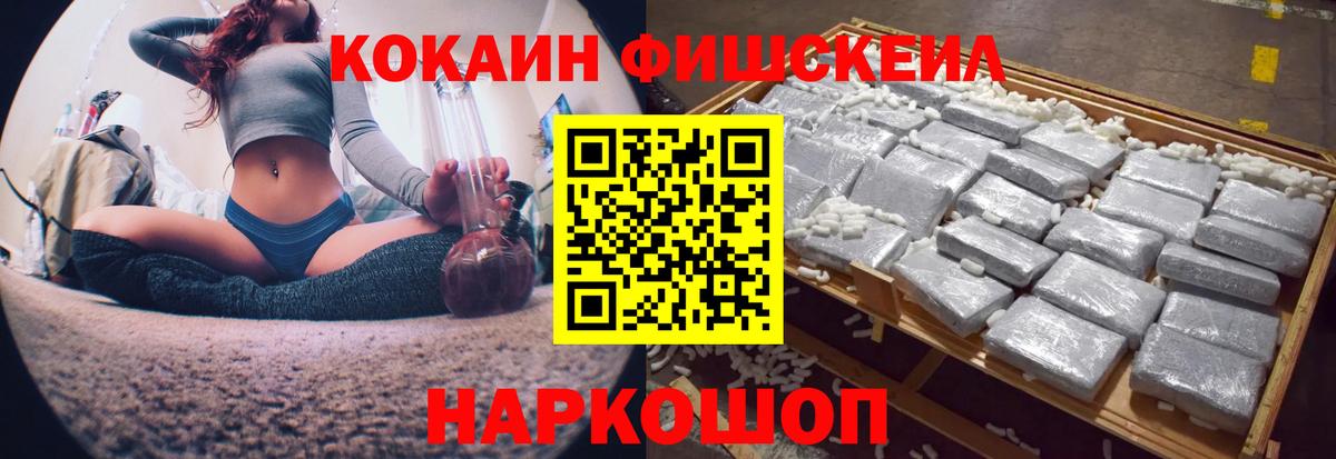 COCAIN Columbia Елизово