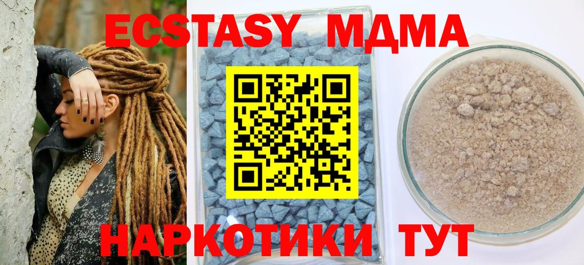 Экстази  Экстази 250 мг  ЭКСТАЗИ ешки  Вход с VPN  OMG   Елизово 