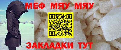 мет Кунгур