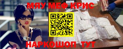 мет Кунгур