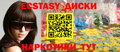 мет Кунгур