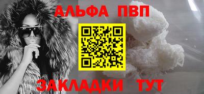 мет Кунгур