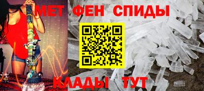 мет Кунгур