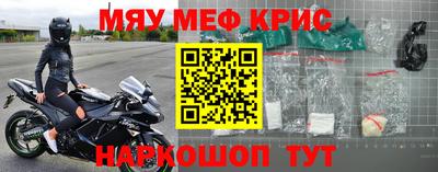 мет Кунгур