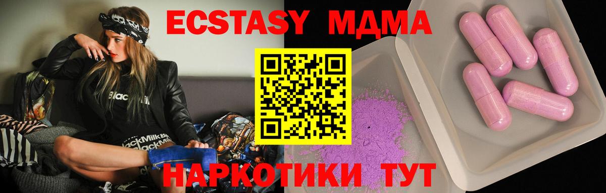 MDMA Molly  МДМА crystal  Елизово  Вход с VPN 
