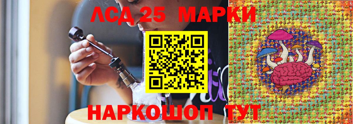 Марки N-bome 1,8мг Елизово