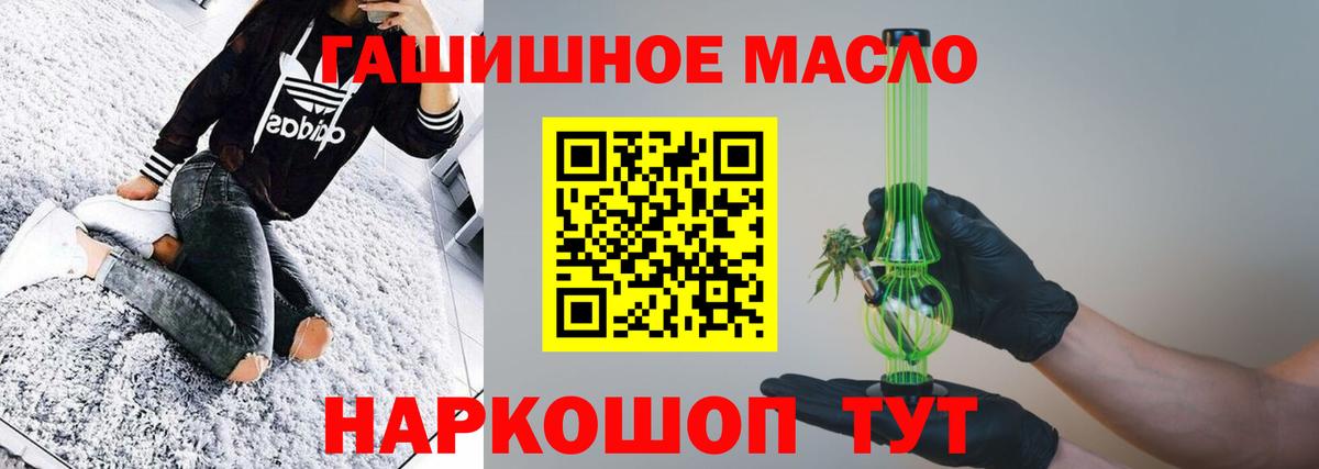 ТГК концентрат Елизово