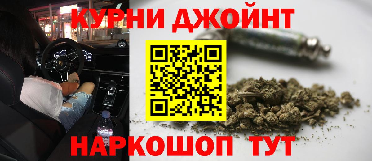 Кокаин  Вход с VPN  Елизово  ГАШ  Бошки Шишки  Меф МЯУ МЯУ  