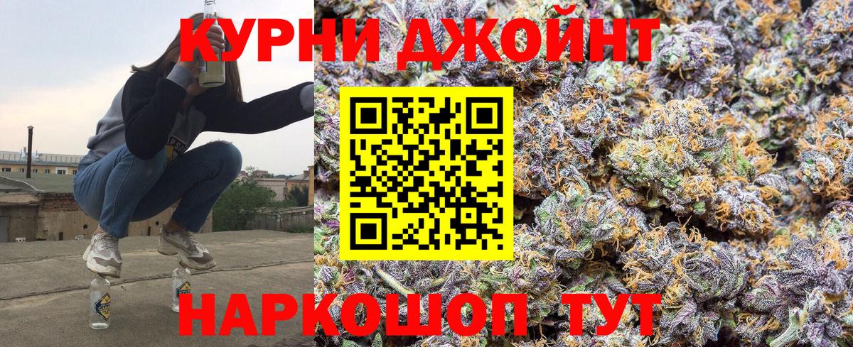 Канабис SATIVA & INDICA Елизово